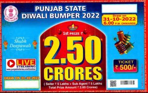 Punjab Lottery Diwali Bumper