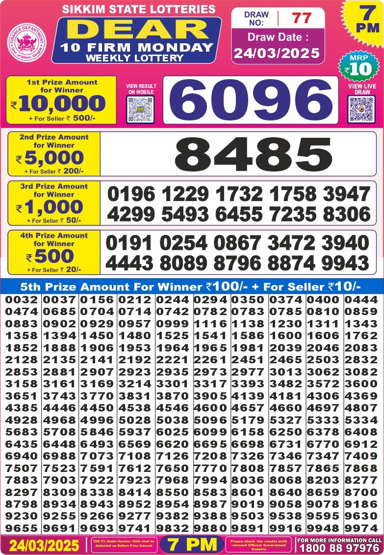 Dear 10 firm 7pm result 24.3.25