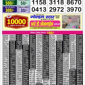 Golden Star Weekly Lottery Result 7pm 22.03.2026