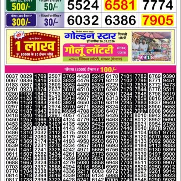 Golden Star Weekly Lottery Result 7pm 27.03.2026
