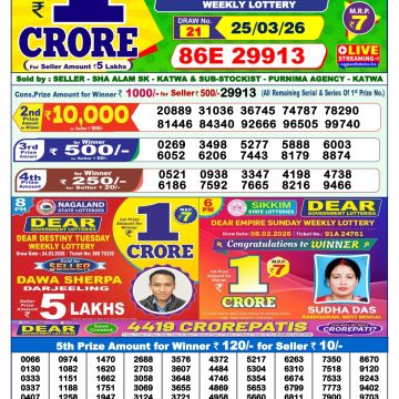 Dear Spark Wednesday Weekly 1pm Result 25.03.2026