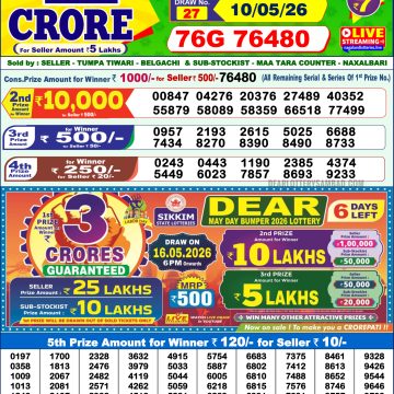 Dear Wish Sunday Weekly 1pm Result 10.05.2026