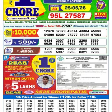 Dear Rise Monday Weekly 1pm Result 25.05.2026