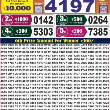 Labh Laxmi Bliss Weekly 4pm Result 13.07.2026