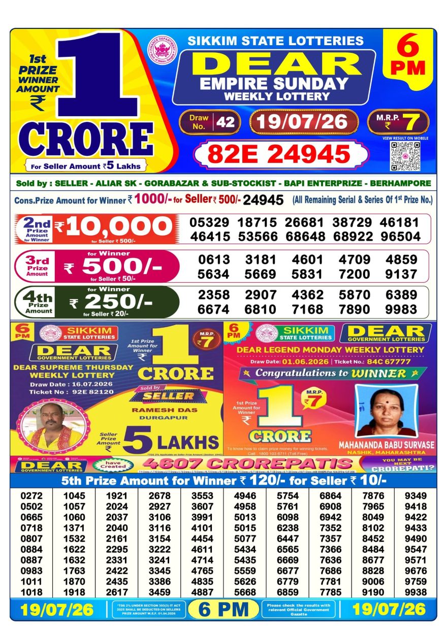 Dear Empire Sunday Weekly 6pm Result 19.07.2026