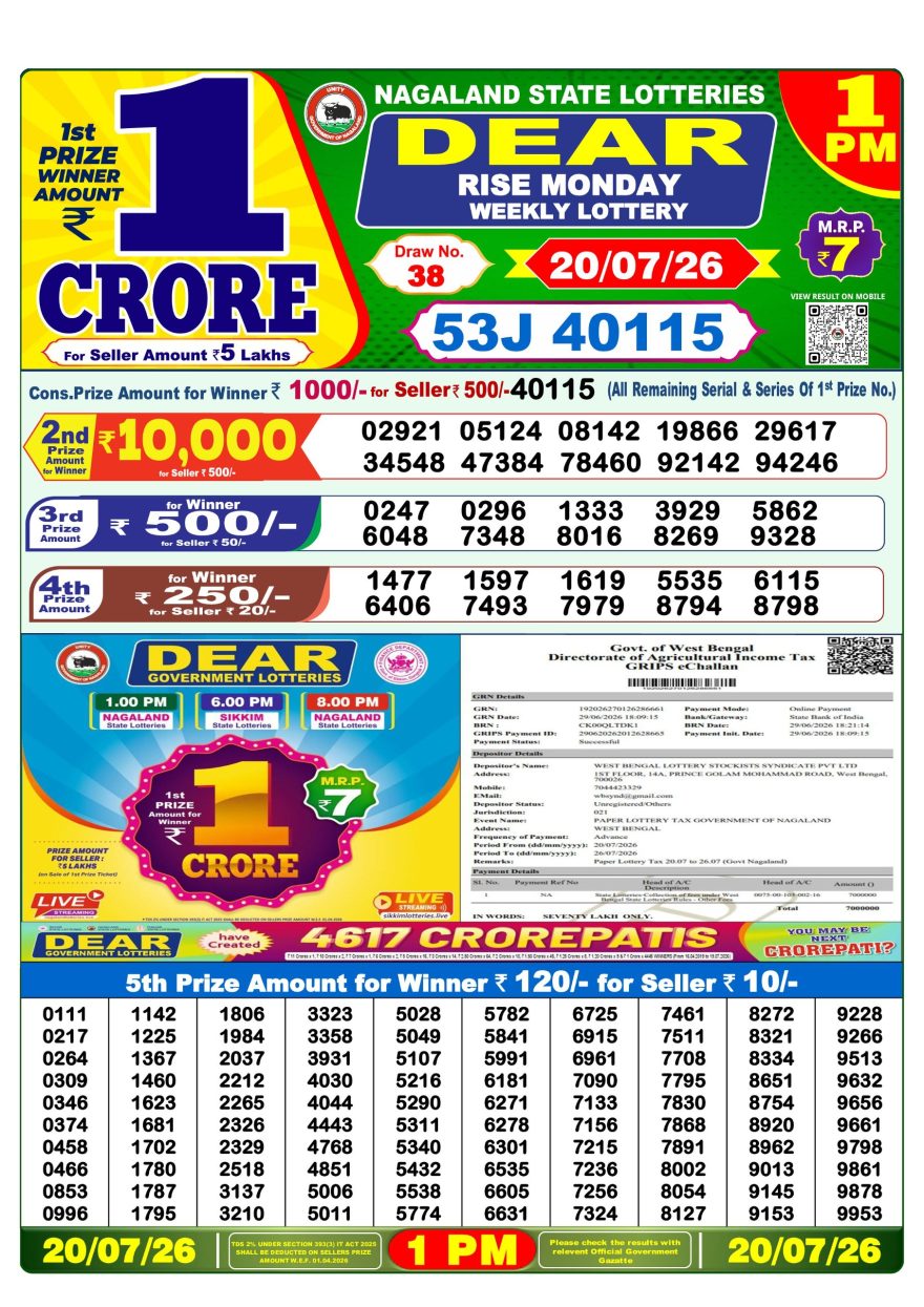 Dear Rise Monday Weekly 1pm Result 20.07.2026
