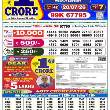 Dear Legend Monday Weekly 6pm Result 20.07.2026