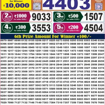 Labh Laxmi Glad Weekly 4pm Result 23.07.2026