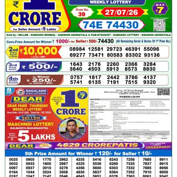 Dear Rise Monday Weekly 1pm Result 27.07.2026