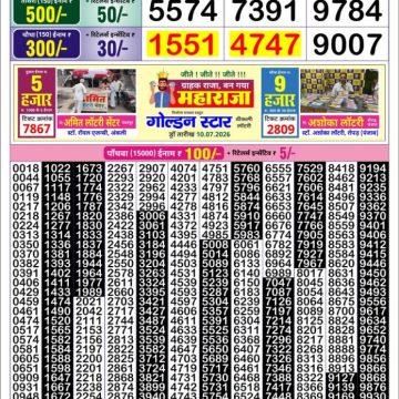 Golden Star Weekly Lottery Result 8:30PM 11.07.2026