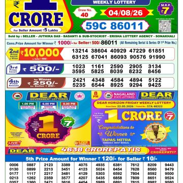 Dear Shine Tuesday Weekly 1pm Result 04.08.2026