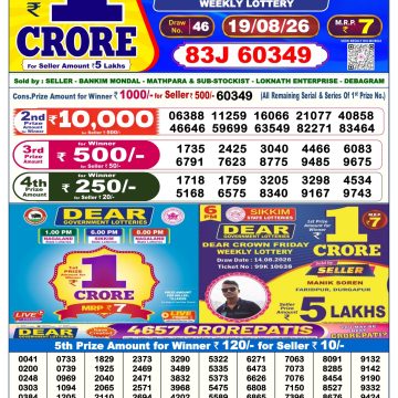 Dear Regal Wednesday Weekly Lottery 6pm Result 19.08.2026