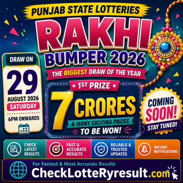 Punjab State Dear Rakhi Bumper 2026 Result List Punjab State Dear Rakhi Bumper 2026 Result List