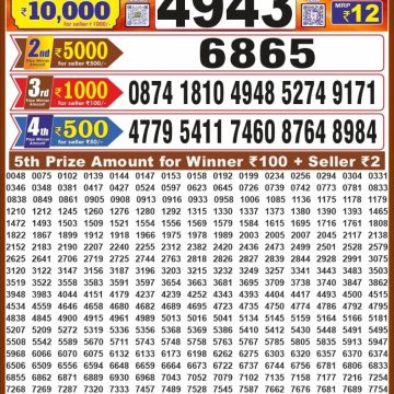 Dear Laxmi Peral Weekly 8pm Result 24.09.2026