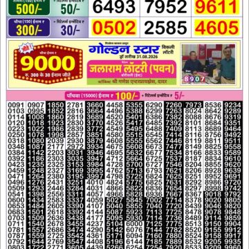 Golden Star Weekly Lottery Result 8:30PM 05.09.2026