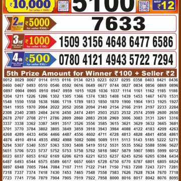 Dear Laxmi Diamond Weekly 8pm Result 23.09.2026