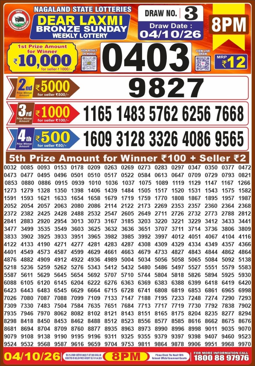 Dear Laxmi Bronze Weekly 8pm Result 04.10.2026