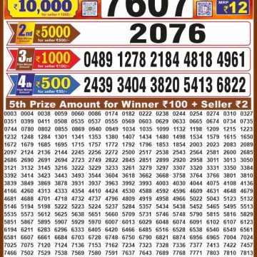 Dear Laxmi Silver Weekly 8pm Result 27.10.2026