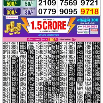 Golden Star Weekly Lottery Result 8:30PM 13.10.2026