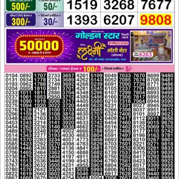 Golden Star Weekly Lottery Result 8:30PM 26.10.2026